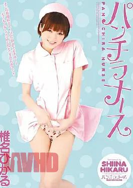 Mosaic KAWD-332 Hikaru Shiina Nurse Underwear