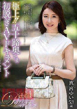 JUTA-187 The Best!! Fifty-year-old Wife's First Nude AV Documentary Yui Mamiya