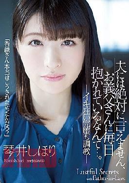Mosaic SSPD-159 I Can't Tell My Husband That My Father-in-law Is Holding Me Every Day ... Iki Crazy Complete Training Shiori Kotoi (Blu-ray Disc)