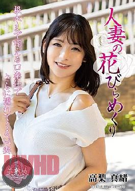 MYBA-090 Married Woman's Petal Turning Over Takanashi Mao
