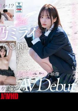 Mosaic AIAV-041 3.1 Dimension AI Beautiful Girl Idol Mirai Sakino, 18 Years Old, Exclusive Newcomer Debut