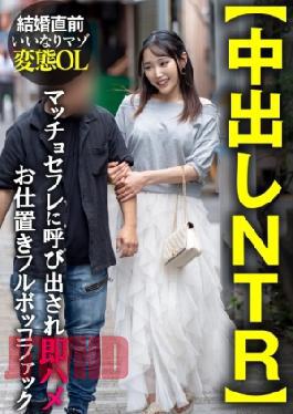 413INSTV-682 Snowy Mountain Distress A College Student In Extreme Condition Desperately Rubbed His Genitals To Leave His Genes At The End Of Him... 