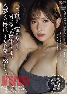 JUR-625 Carried Away By Her Sweet Whispers, I Became Addicted To Sex With Married Women, Staying At Home With Them Until I Ended Up Repeating A Year At University... Reina Momozono