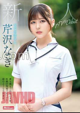 Mosaic MKMP-539 Newcomer, Both In Dreams And Nakedness...an Angel In A White Coat. A Silk-like Natural Material Found In The Medical Field. Active Nursing Student Nagi Serizawa AV Debut