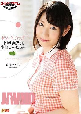 GTAL-008 Debut Miyazawa Pies Rookie G Cup De M Pretty Amelie