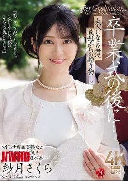 Mosaic JUR-599 After The Graduation Ceremony... A Gift From Your Stepmother To You Now That You're An Adult. Satsuki Sakura
