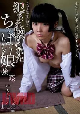 Mosaic AMBI-063 Broken Fucked Tachippai Daughter Strawberries