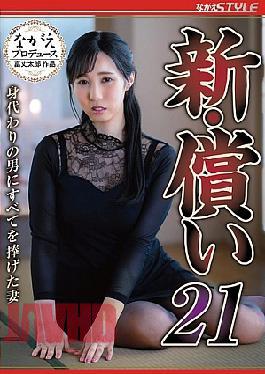 Mosaic NSFS-448 New Atonement 21: The Wife Who Gave Everything To The Substitute Man, Fujikawa Nokaze