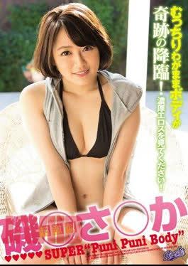 RKI-439 Advent Super Super Similar Iso Is The Or Plump Selfish Body Is A Miracle! Please Look At The Rich Eros!