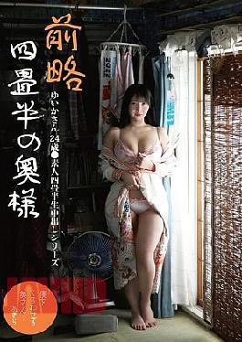 SY-219 Dear Four-and-a-half-tatami-mat Wife Yuika-san, 24 Years Old Amateur Four-and-a-half-tatami-mat Raw Creampie Series Yuika Onosaka