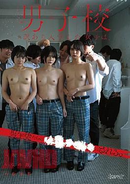 Mosaic CAWD-946 A Girl Who Enrolls In An All-boys School For Some Reason Is Made Into A By The Male Students. Yasaka Nagi, Komatsumoto Ka, Monami Suzu