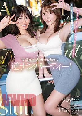 Mosaic CAWD-941 Two Amazing Body Slutty Ladies Pick Up Girls At A Reverse Pick-up Party! Creampie! Continuous Ejaculation! Lesbian Kiss! ...and A Documentary Special That Reveals The True Nature Of Two Popular Top Actresses, Mayuki Ito And Nao Jinguji (Blu-ray Disc)