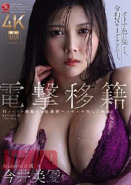 Married Woman