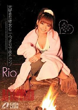 Mosaic XV-809 Camp Rio Night Alone With Her Favorite