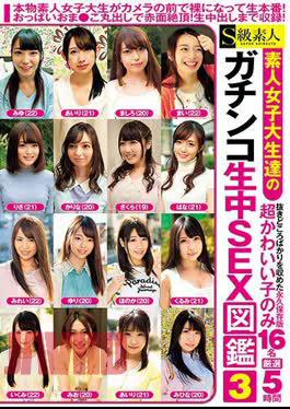 SABA-603 Amateur Female College Students' Gachinko Raw SEX Picture Book 3