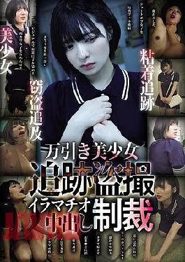 English Sub CLUB-898 Shoplifting Beautiful Girl Tracked And Filmed On Camera, Deep Throat Creampie Punishment