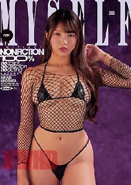 DASS-847 No Script, No Direction, No Acting. Just Go With The Flow And Surrender To Pleasure In This 1vs1 Kinoshita Himari