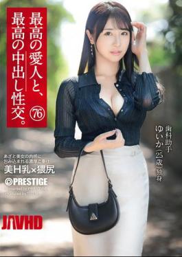 English Sub SHF-005 The Best Mistress And The Best Creampie Sex. 76