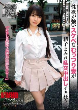English Sub BIJN-270 THE Documentary: Orgasmic Sex With Instincts Bared: A Horny, Horny Wife With A Strong Sexual Desire Goes Crazy In A Cum-Covered Orgy, Satsuki Kamimura