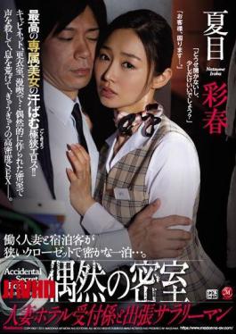 Mosaic JUY-275 Coincident Closed Room Married Hotel Receptionist And Business Trips Salary Man Natsume Aya Spring