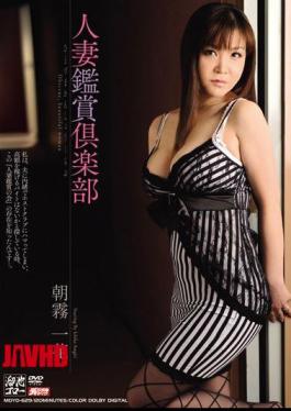 MDYD-629 Married Asagiri Ichihana Appreciation Club