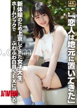 EROFV-361 Osaka Tokyo She Left Her Boyfriend Back Home A Female College Student Who Came To Tokyo To Do Rhythmic Gymnastics. Homesick, She Gets Drunk And Indulges In Light-hearted Sex.