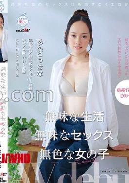 Mosaic MOGI-151 Tasteless Life, Tasteless Sex, Colorless Girl Ando Hana AV Debut