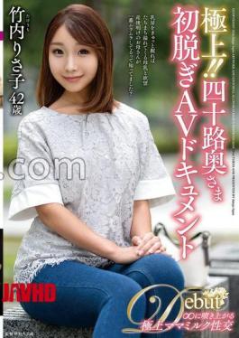 JUTA-189 Superb Forty-something wife's first undressing AV document Risako Takeuchi 