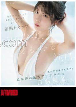 EBWH-317 This Girl Is Pure In Body And Mind. A simple single eyelid that makes a man want to get dirty A straight silky skin F cup A disciplined female college student who grew up in a medical school who practices at a certain university hospital Maina Shirahane (22) (Blu-ray Disc) Set of 3 raw photos 