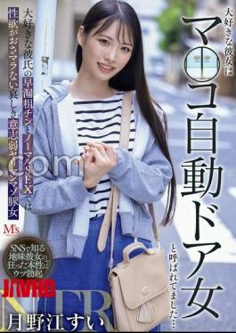 MVSD-674 My Beloved Girlfriend Was Called The Pussy Automatic Door Girl My Beloved Boyfriend's Premature Ejaculation And Rough Dick Can't Be Satisfied With Normal Sex, So I'm A Sad, Weak-willed, Slutty, Masochistic Pig Girl Named Sui Tsukinoe