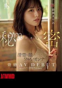 Mosaic MIDA-551 A Secret From Her Fiancé: A Naughty Woman With A Pure Face. She Makes Her Immoral AV Debut Before Walking Down The Aisle. She Gets A Peace Of Mind And Wants Some Excitement. A Close-up Documentary Of Her Immorality, Leaking Out Moans. Ayase Maria