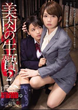 Mosaic Reducing Mosaic RBD-810 Beautiful Flesh Sacrifice 2 Himemi Mayu Mukai Ran