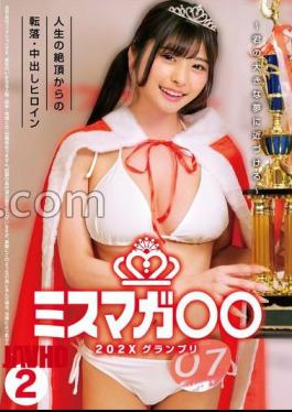 HRSM-132 Miss Maga 202X Grand Prix Bringing You Closer to Your Big Dream Falling From The Climax Of Life, Heroine 2 