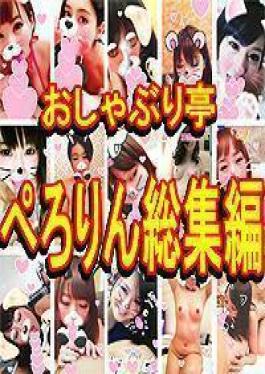 FC2PPV-4848364 Exclusive Sale Limited Time Sale! 15,000pt ➡ 1,980pt Uncensored Raw Insertion Into An Innocent Pussy ⇒ Fertilization Is Inevitable, Forbidden Creampie! Continuous Chase Ejaculations Into A Young Vagina That Has Become Muddy With Sperm From Abstinence From Masturbation!