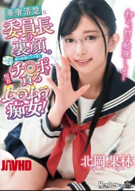 English sub ROYD-221 Hey, Let's Study Something Naughty? The Secret Face Of The Petite And Neat Class President Is That She's A Horny Slut Who Hangs Out In My Room And Secretly Devours My Dick! Karin Kitaoka
