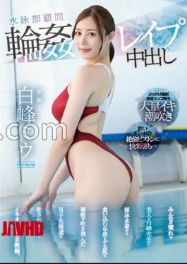 English sub PRED-533 Swimming Club Advisor Circle Rape Creampie A Female Teacher Who Keeps Getting Raped And Cumming By The Male Students Whose Rationality Is Blown Away By The Obscene Big Ass That Penetrates From The Competitive Swimsuit Of The Beautiful Mr. Shiramine, Who Everyone Admires. Shiramine Miu