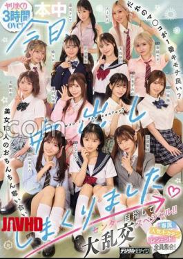 English sub HNDS-082 Today, We Had A Ton Of Creampies. Whose Pussy Feels The Best? 13 Beautiful Girls Fight Over Your Dick! A Huge Orgy Special With The Goal Of Being The Center!!