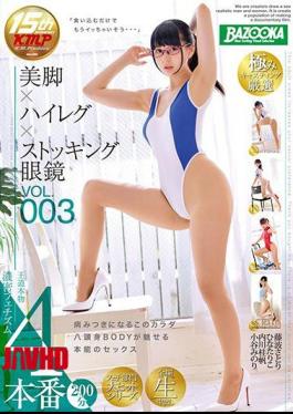 Mosaic BAZX-078 Beautiful Legs x High Waist x Stockings Glasses VOL.003 Fujinami Satori, Hinatariko Uchikawa, Keihou Kotani Minori