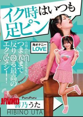 Mosaic NEO-944 Whenever I Cum, I Always Pin My Legs