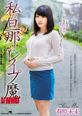 Mosaic HZGD-005 My Husband is a Rapist Haruhara Mirai