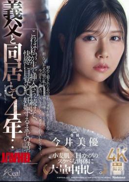 Mosaic JUR-640 I've Been Living With My Father-in-law For Four Years This Is The Story Of How I Was Penetrated Raw, Awakened To Pleasure, And Got Pregnant. Miyu Imai
