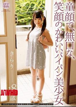 Mosaic Reducing Mosaic LOL-172 Lolita specialist, child-faced, taciturn, cute smile, smooth young girl Kirakira Sena Kirakira