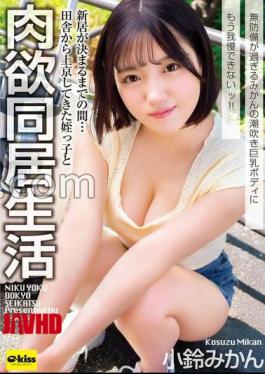 Mosaic EKDV-808 Until We Find A New Place To Live I'm Living With My Niece Who Came To Tokyo From The Countryside. I Can't Resist Mikan's Squirting Big-breasted Body, Which Is So Defenseless! Kosuzu Mikan