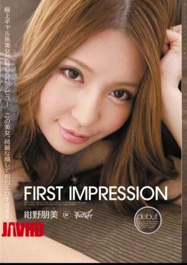 Mosaic IPTD-794 First Impression Tomomi Konno