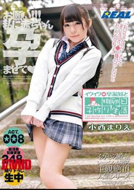 Mosaic XRW-507 Early Ejaculation Sister and Ovulation Day Baby-Making Life Mari E ACT.008
