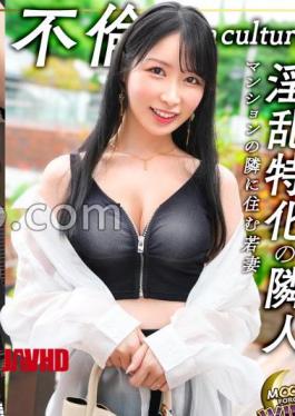 MFCW-068 A Beautiful And Unequaled Femme Fat Married Woman! Thoroughly squeezed with the finest BODY with no gaps  having a secret meeting with an affair partner in dokaero underwear with maximum destructive power! Full course of other people's sperm of, facial, and oral ejaculation Rio/24 years old/3rd year of marriage 