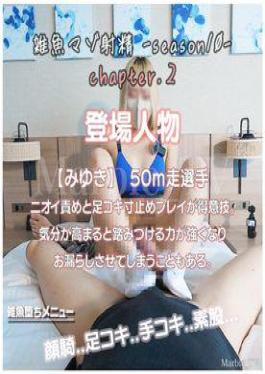 FC2PPV-4852159 Naughty Fun With A Nozomi-sama Busty Beauty Super Popular Mei-chan's Completely Private Unreleased Footage Limited Release / The First 100 People Will Receive Even More Extreme Footage