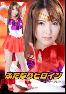 GOMK-03 Futanari Heroine Sailor Flare