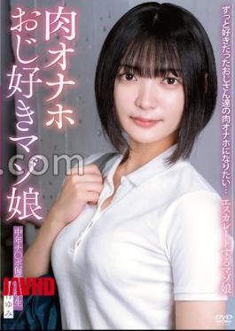 Mosaic APNS-402 I Want To Be The Flesh Of The Men I've Always Loved An Escalating Masochistic Girl With A Fetish For Middle-aged Dicks, Yumi Nijimura