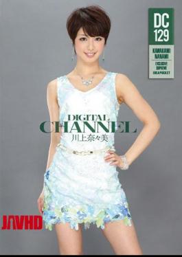 Mosaic SUPD-129 DIGITAL CHANNEL DC129 Nanami Kawakami